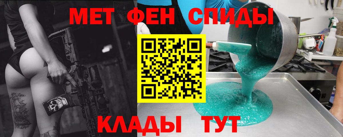 Amphetamine Розовый Советская Гавань