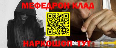 мефедрон Пенза