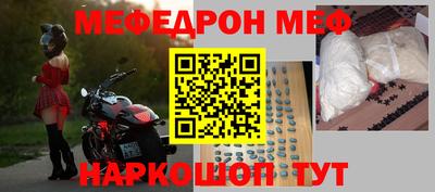 альфа пвп VHQ Первоуральск