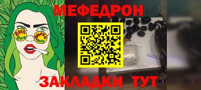 винт Партизанск