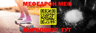 винт Партизанск