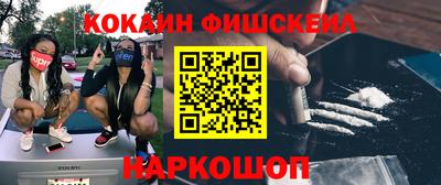 мефедрон Пенза