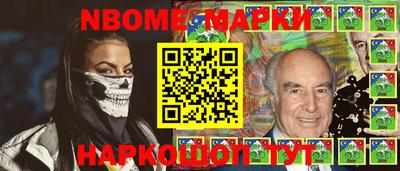 мефедрон Пенза