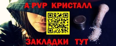 винт Партизанск