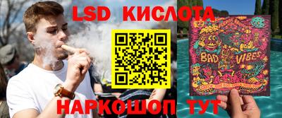 мефедрон Пенза
