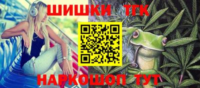 мефедрон Пенза