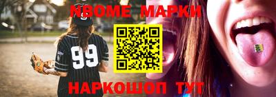 мефедрон Пенза