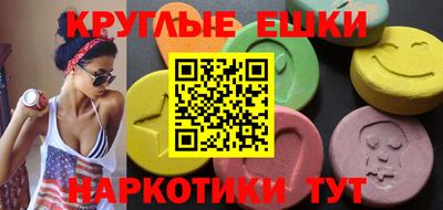 альфа пвп VHQ Первоуральск