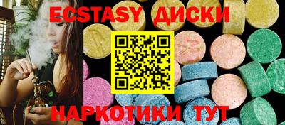 мефедрон Пенза