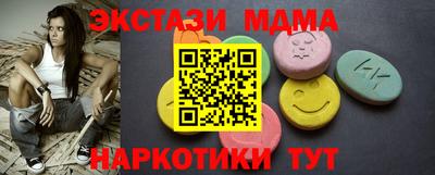 альфа пвп VHQ Первоуральск