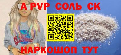 винт Партизанск