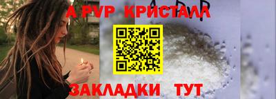 винт Партизанск