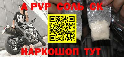 винт Партизанск