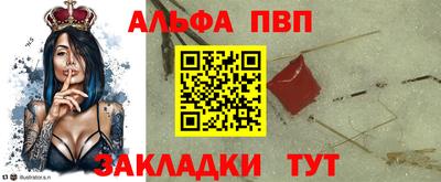 мефедрон Пенза