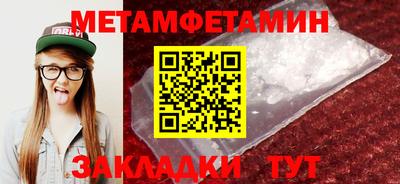 альфа пвп VHQ Первоуральск