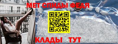 винт Партизанск