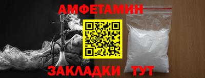 мефедрон Пенза