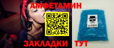 винт Партизанск