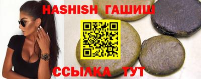 альфа пвп VHQ Первоуральск