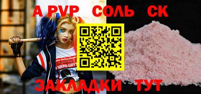 альфа пвп VHQ Первоуральск