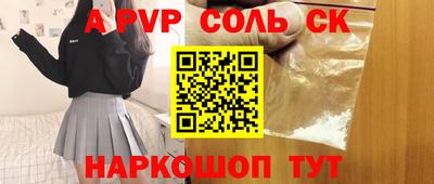 мефедрон Пенза