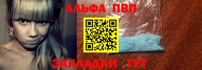 винт Партизанск