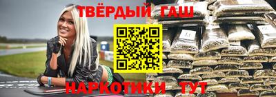 альфа пвп VHQ Первоуральск