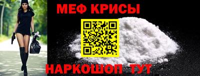 мефедрон Пенза