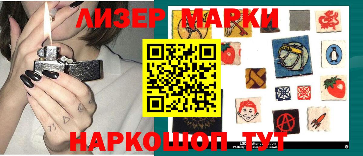LSD-25 экстази ecstasy  LSD-25 экстази  LSD-25 экстази кислота  Советская Гавань  Вход с VPN 
