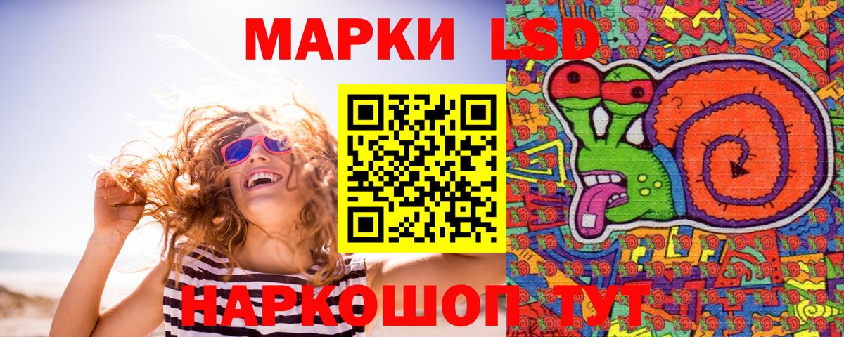 Марки NBOMe 1500мкг  Марки 25I-NBOMe  Марки NBOMe 1500мкг  Советская Гавань  Вход с VPN 
