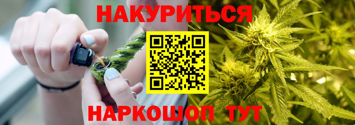 Советская Гавань  Бошки марихуана MAZAR  Бошки Шишки Amnesia  Конопля White Widow  Вход с VPN 